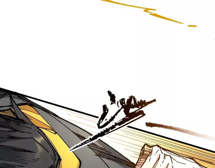 The Sacred Ruins Ch.71 p33