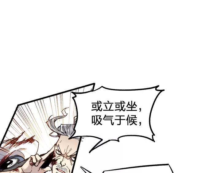 The Sacred Ruins Ch.71 p50