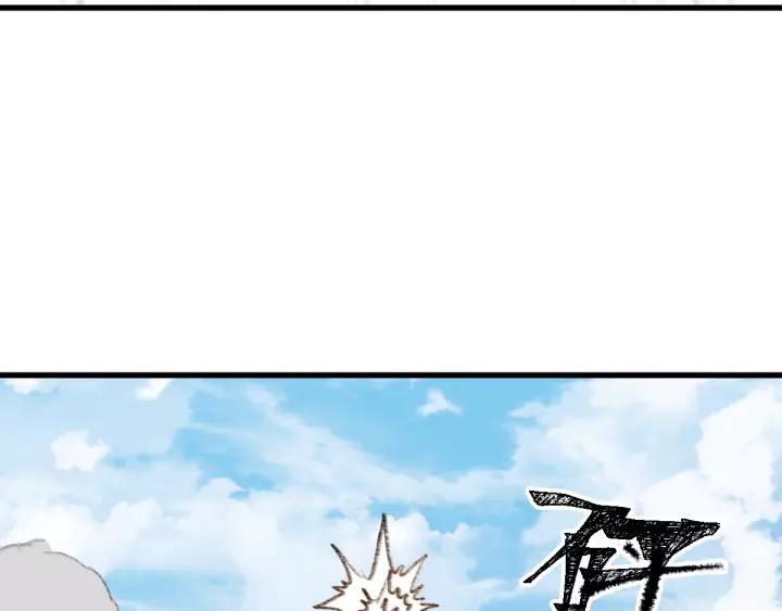The Sacred Ruins Ch.71 p68