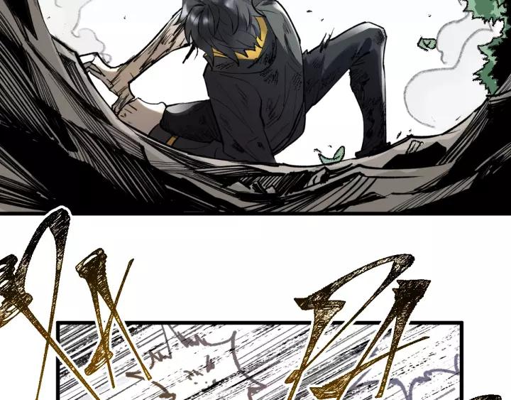 The Sacred Ruins Ch.71 p70