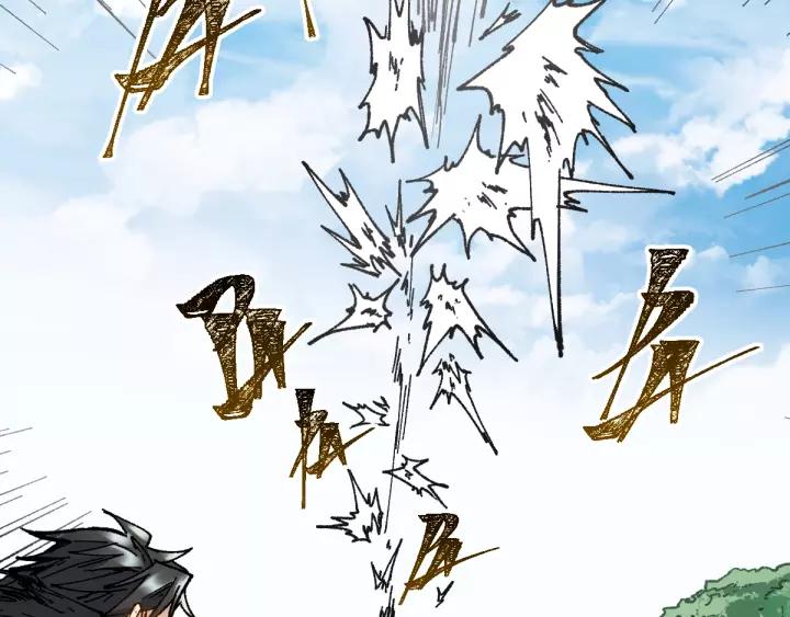 The Sacred Ruins Ch.71 p72