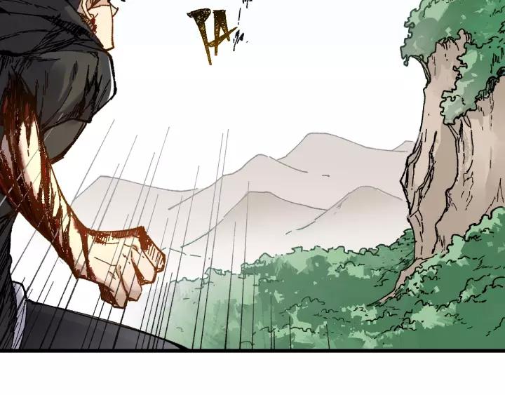The Sacred Ruins Ch.71 p73