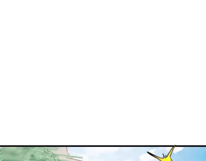 The Sacred Ruins Ch.71 p74