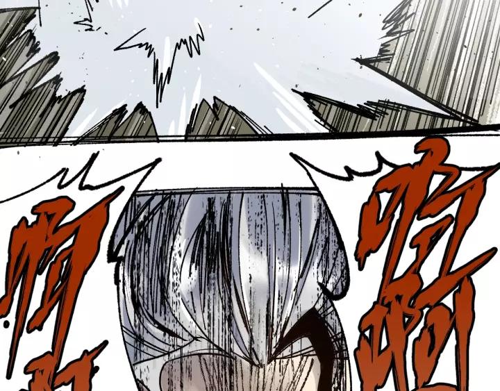 The Sacred Ruins Ch.71 p79