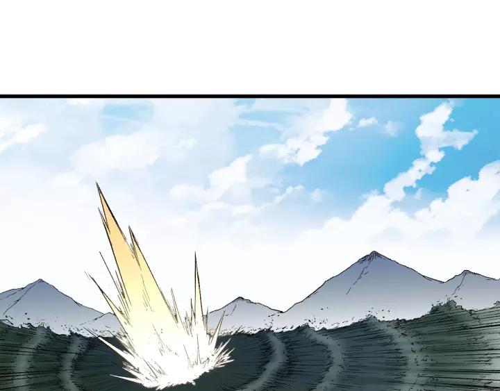 The Sacred Ruins Ch.71 p95