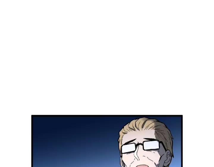 The Sacred Ruins Ch.71 p99
