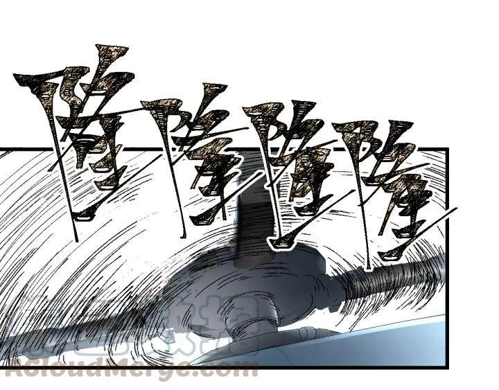 The Sacred Ruins Ch.72 p101