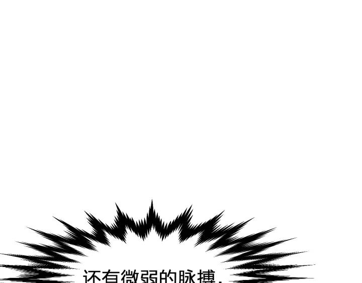 The Sacred Ruins Ch.72 p103