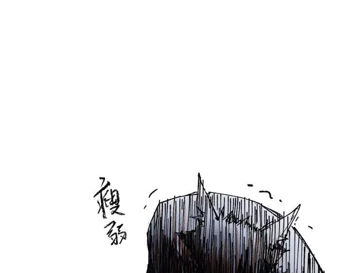 The Sacred Ruins Ch.72 p112
