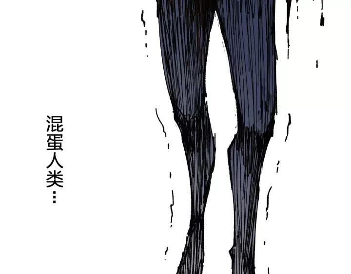 The Sacred Ruins Ch.72 p114