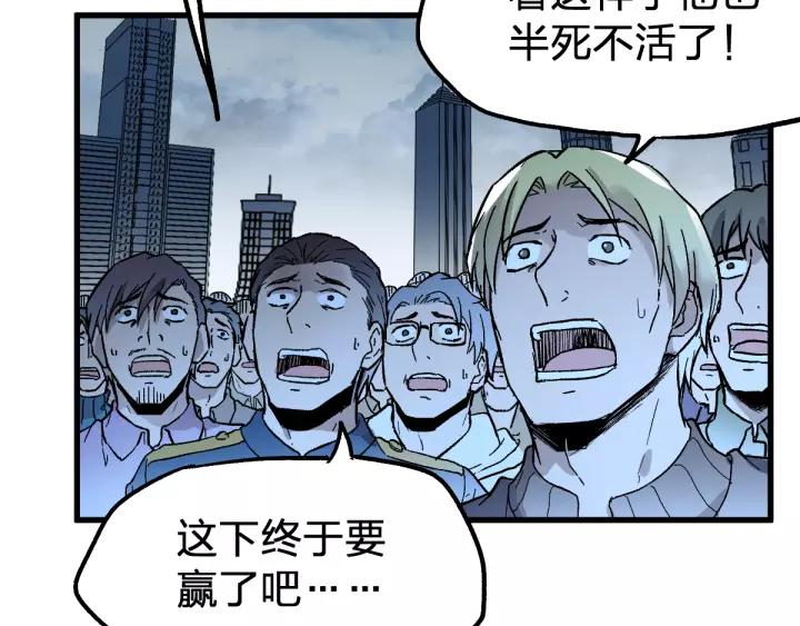 The Sacred Ruins Ch.72 p116