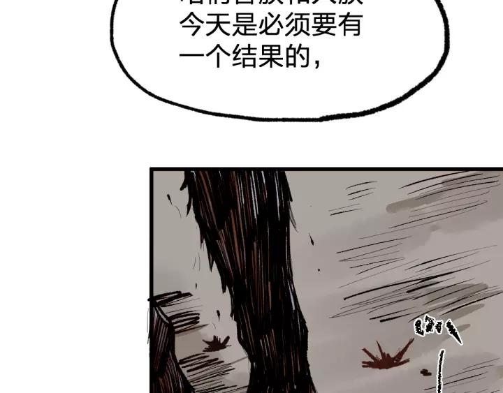The Sacred Ruins Ch.72 p130