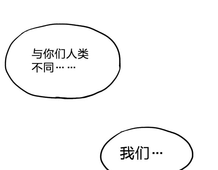 The Sacred Ruins Ch.72 p139