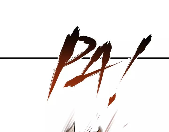 The Sacred Ruins Ch.72 p157