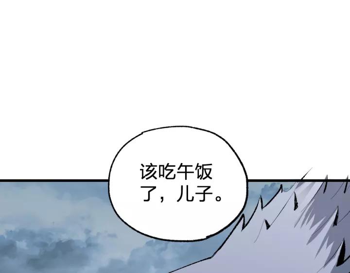 The Sacred Ruins Ch.72 p159
