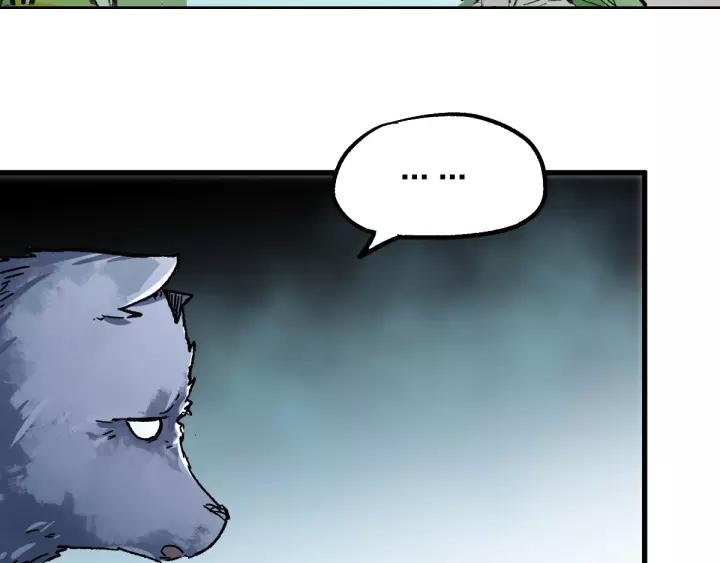 The Sacred Ruins Ch.72 p173