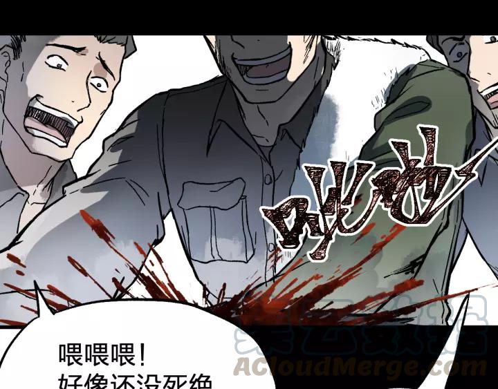 The Sacred Ruins Ch.72 p191
