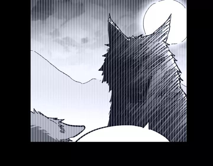 The Sacred Ruins Ch.72 p198