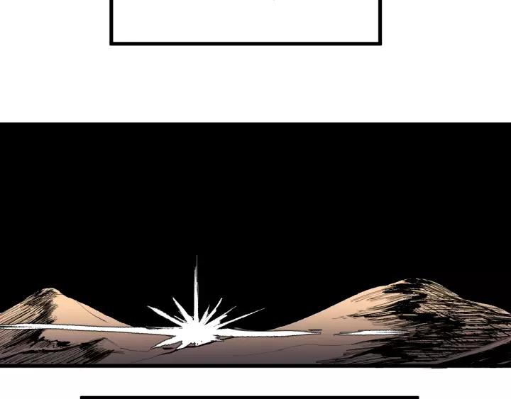 The Sacred Ruins Ch.72 p20