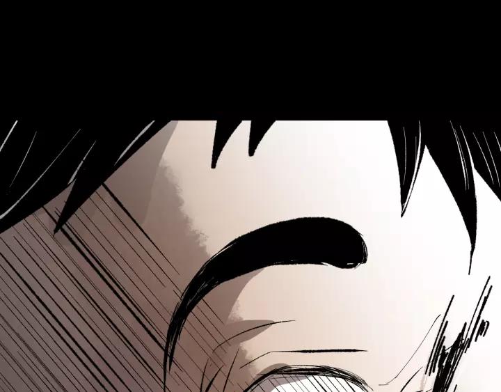 The Sacred Ruins Ch.72 p202