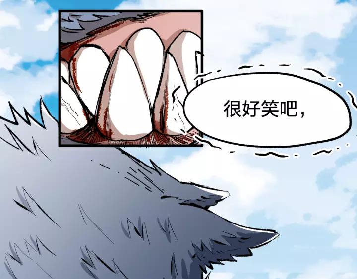 The Sacred Ruins Ch.72 p212