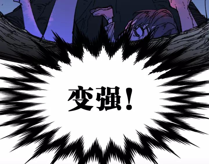 The Sacred Ruins Ch.72 p248