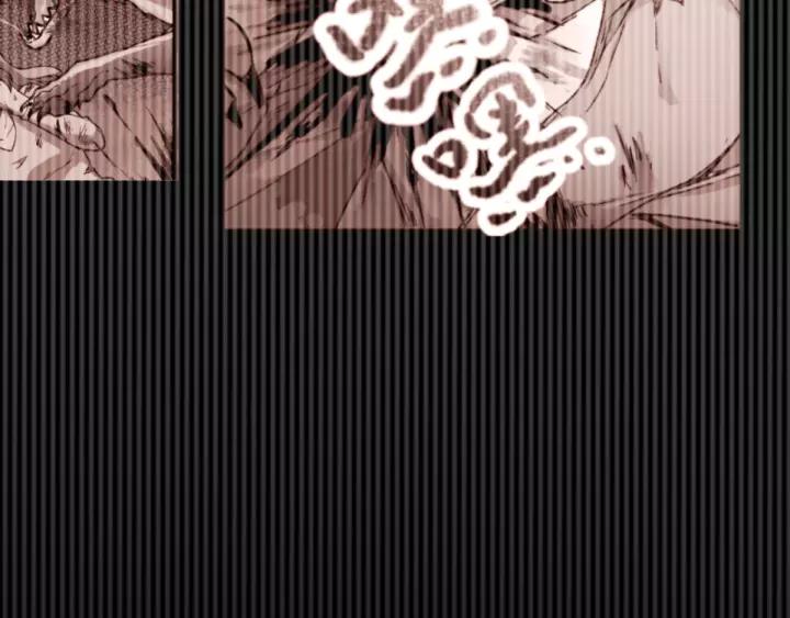 The Sacred Ruins Ch.72 p253
