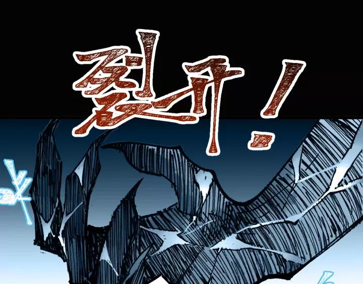 The Sacred Ruins Ch.72 p256