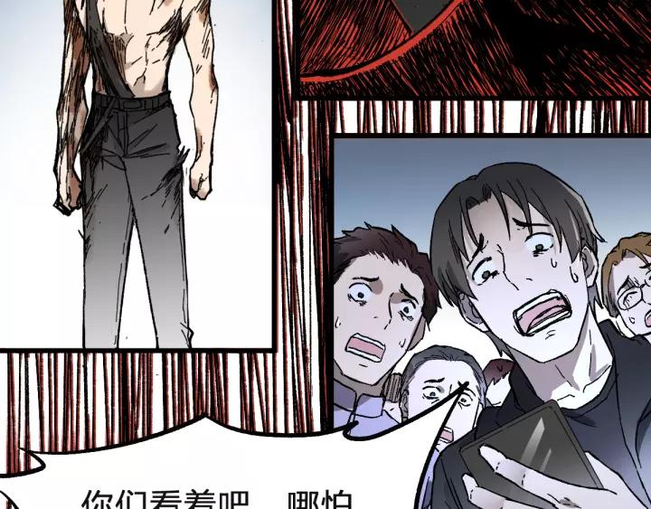 The Sacred Ruins Ch.72 p259