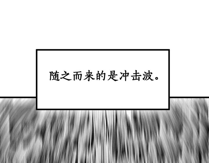 The Sacred Ruins Ch.72 p26