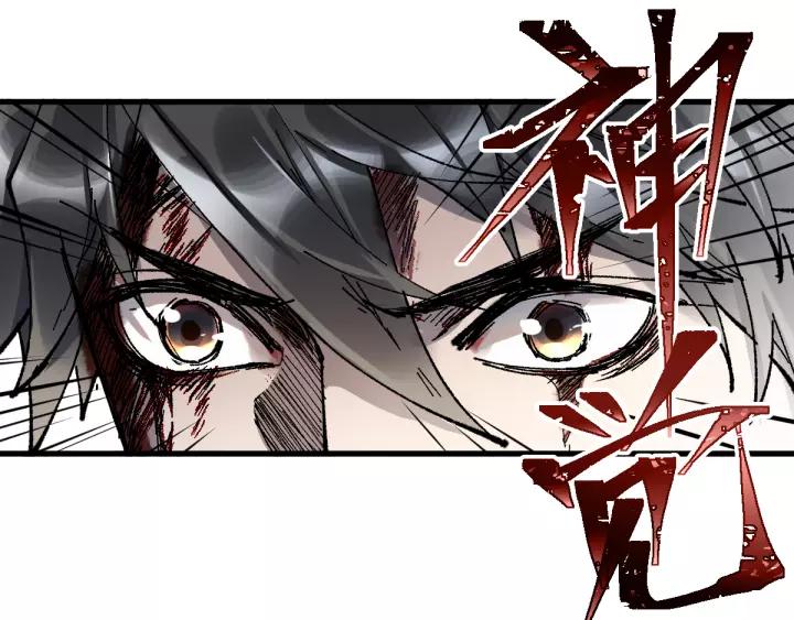 The Sacred Ruins Ch.72 p36