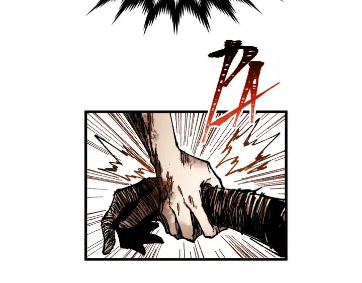 The Sacred Ruins Ch.72 p42