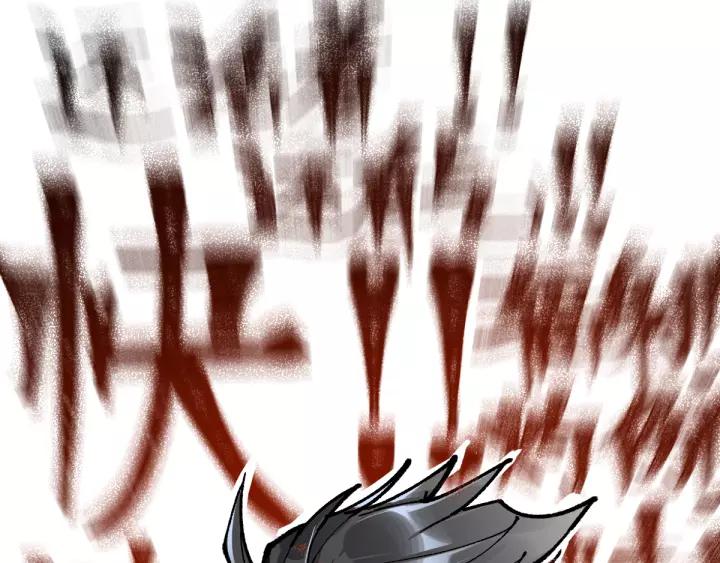 The Sacred Ruins Ch.72 p44