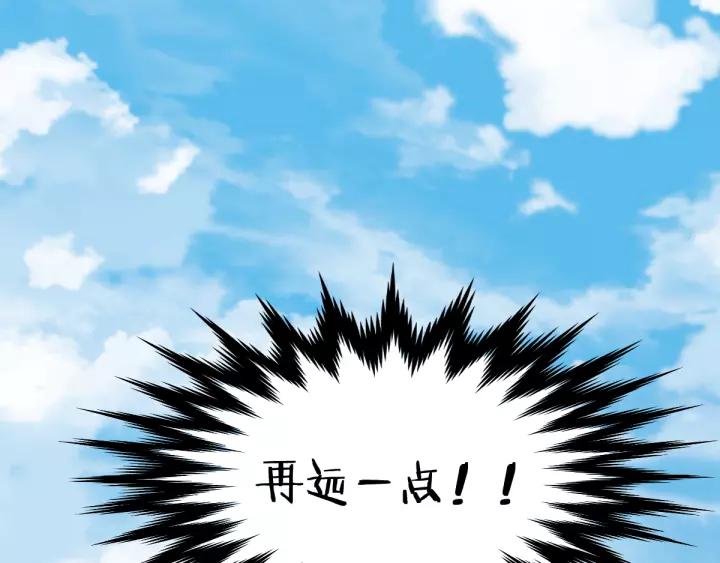 The Sacred Ruins Ch.72 p49