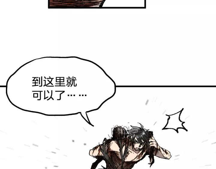 The Sacred Ruins Ch.72 p56
