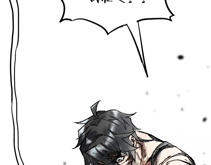 The Sacred Ruins Ch.72 p62