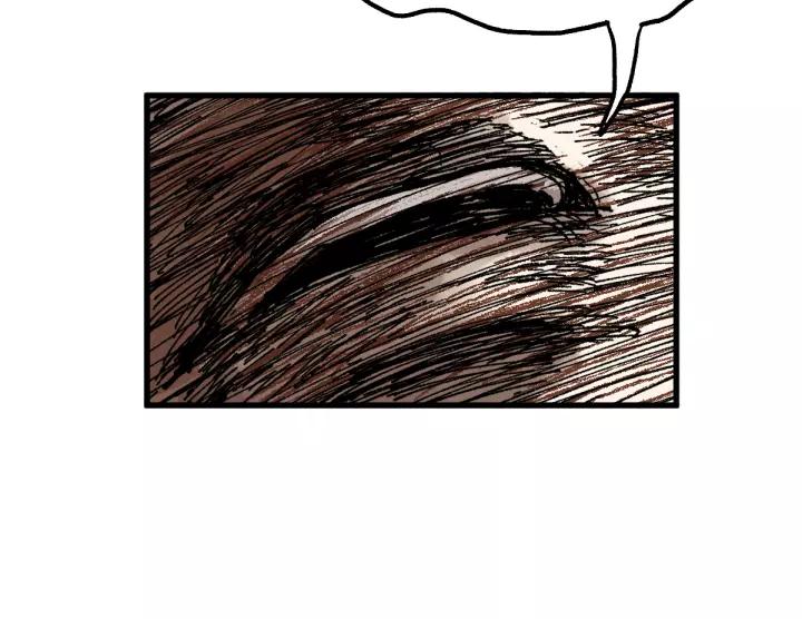The Sacred Ruins Ch.72 p66