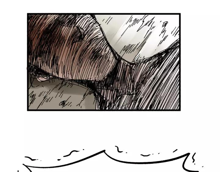The Sacred Ruins Ch.72 p98