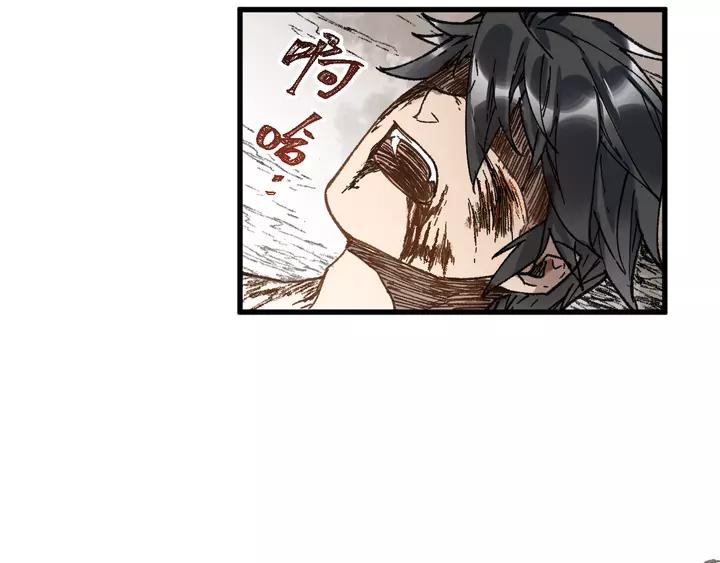 The Sacred Ruins Ch.73 p100