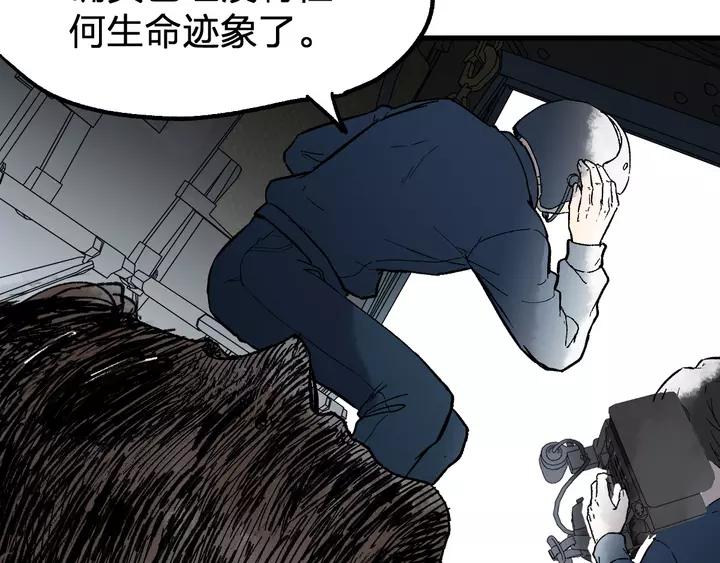 The Sacred Ruins Ch.73 p108