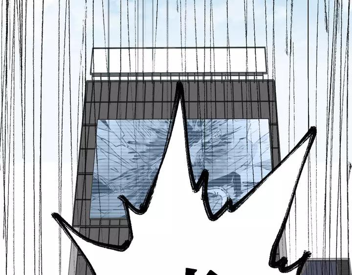 The Sacred Ruins Ch.73 p115