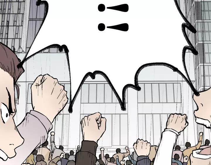 The Sacred Ruins Ch.73 p117