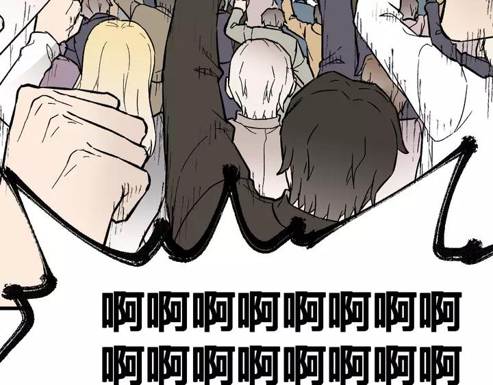 The Sacred Ruins Ch.73 p118