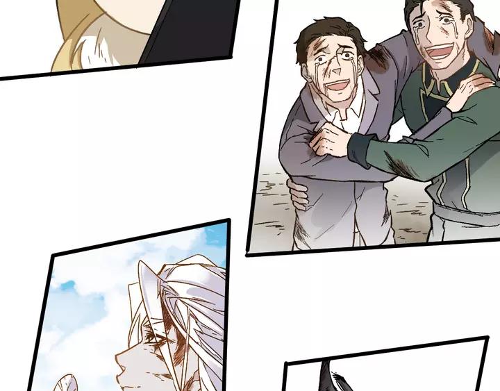 The Sacred Ruins Ch.73 p125