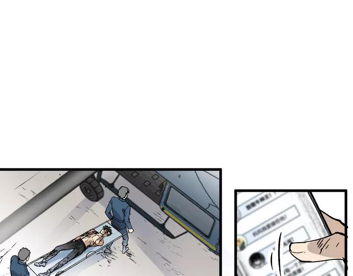The Sacred Ruins Ch.73 p144