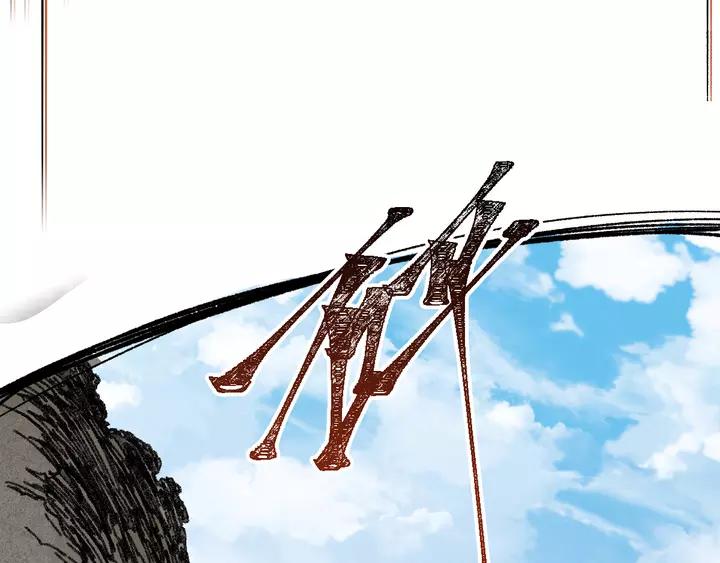 The Sacred Ruins Ch.73 p15