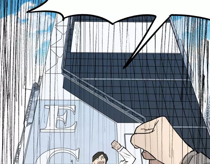 The Sacred Ruins Ch.73 p153
