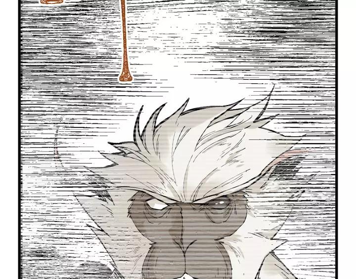 The Sacred Ruins Ch.73 p157