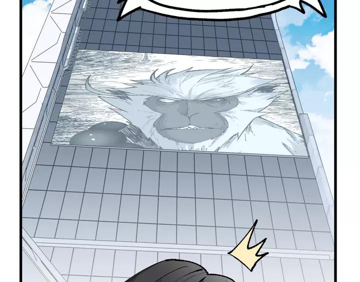 The Sacred Ruins Ch.73 p159
