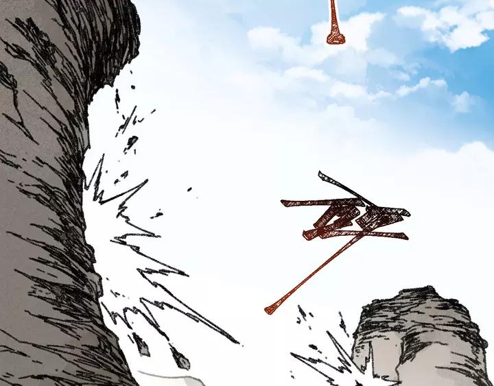 The Sacred Ruins Ch.73 p16